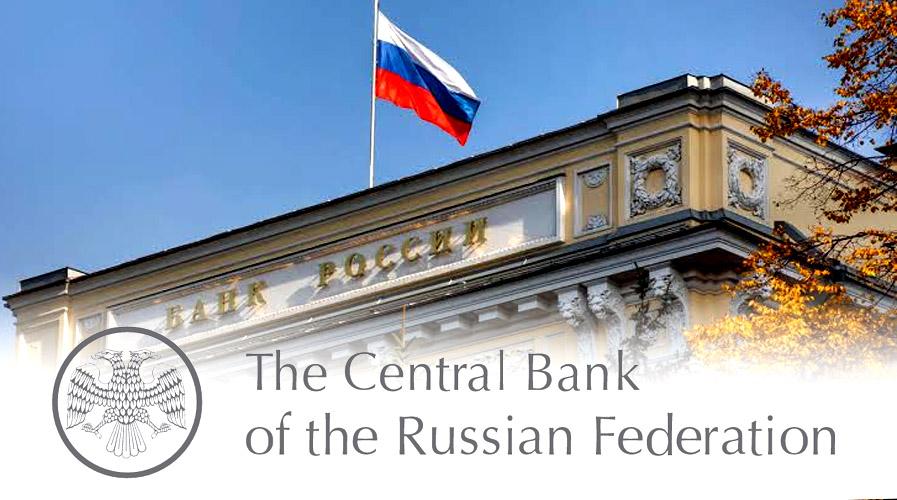 Bank of Russia to ban cryptocurrency issuance in the country
