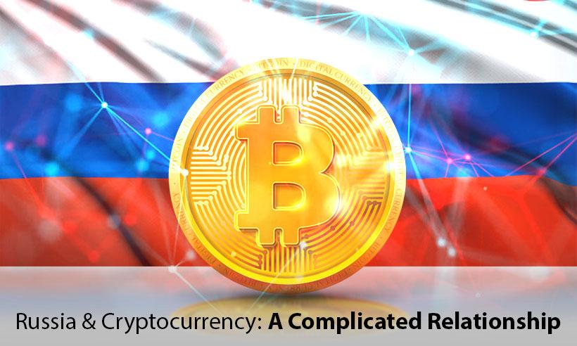 Russia and Cryptocurrency: A Complicated Relationship