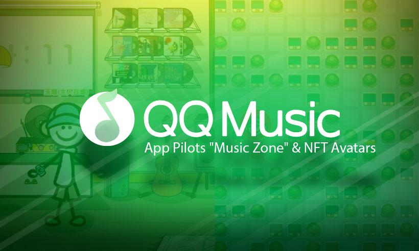 QQ music app