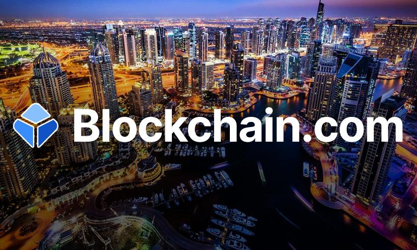 Blockchain.com Receives Regulatory Approval from the Authorities in Dubai